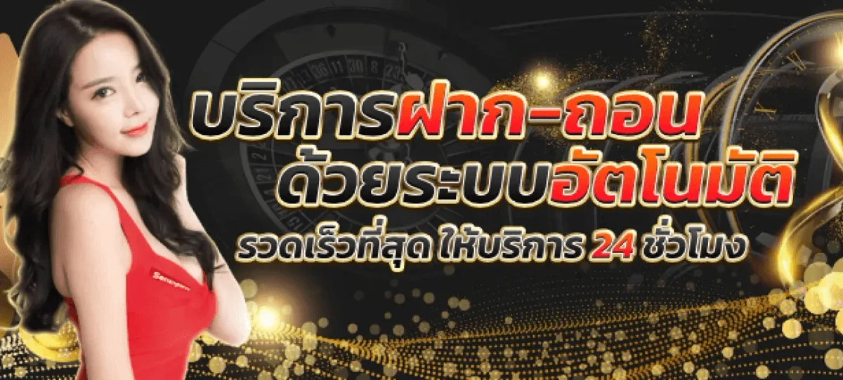 TGA69GOLD