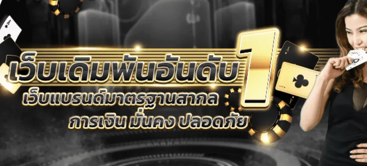 TGA69GOLD