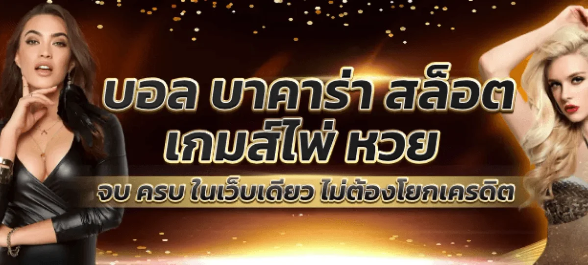 TGA69GOLD