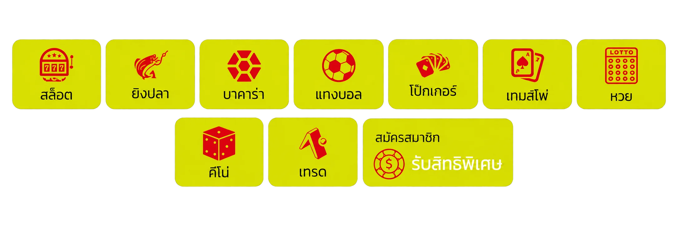 TGA69GOLD