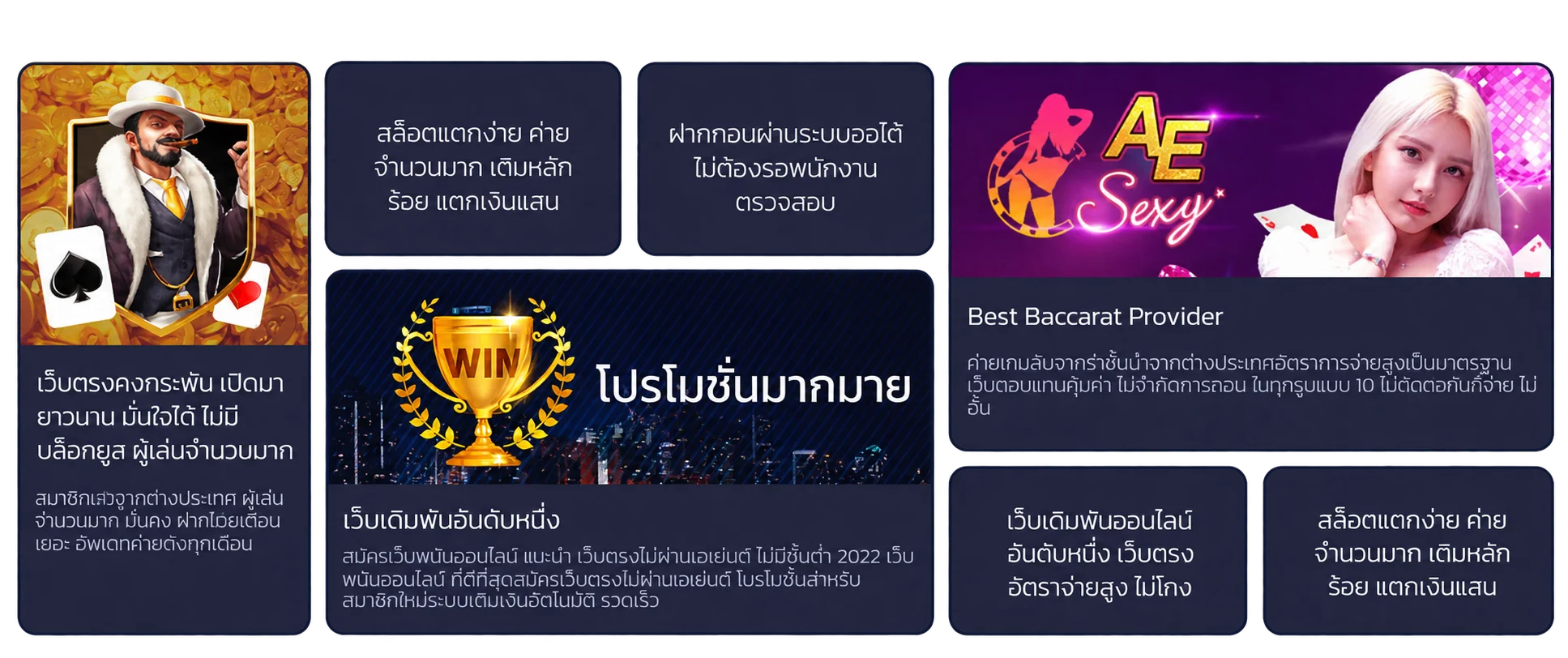 TGA69GOLD